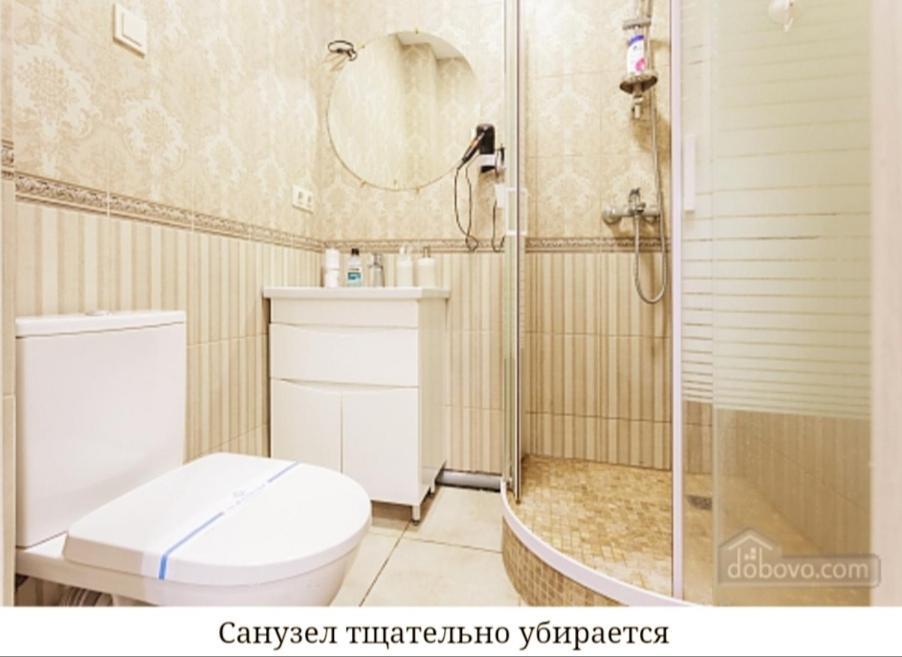Дизайнерська І Затишна Квартира Для Сімї З Панорамним Видом Новий Будинок Охрана Тц Аметист Designer And Cozy Apartment For The Family With Panoramic Views New House Security Shopping Center Sofiivska Borshchahivka Buitenkant foto